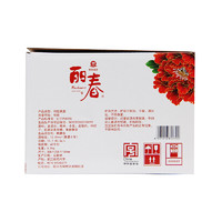 塔牌 绍兴黄酒 锦丽春 十年陈 半干型黄酒 428ml*6瓶 整箱装