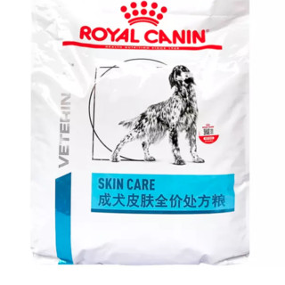 ROYAL CANIN 皇家 SK23皮肤处方中大型犬成犬狗粮 2kg