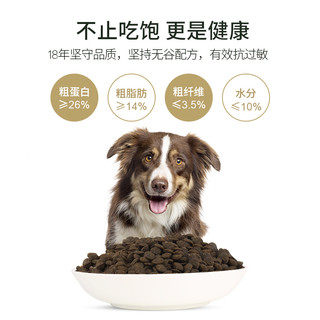 Addiction爱德胜新西兰进口天然粮狗粮通用全犬粮1.8kg