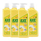 88VIP：AXE 斧头 牌洗洁精柠檬护肤1.18kg*4可洗果蔬家庭装