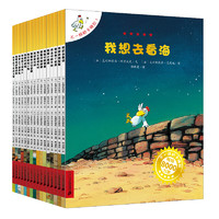 《不一样的卡梅拉·第一季》（1-16册）