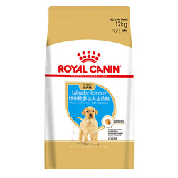 ROYAL CANIN 皇家 ALR33拉布拉多幼犬狗粮 12kg