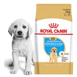 ROYAL CANIN 皇家 ALR33拉布拉多幼犬狗粮