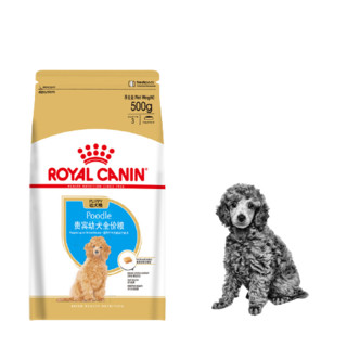 ROYAL CANIN 皇家 APD33贵宾幼犬狗粮