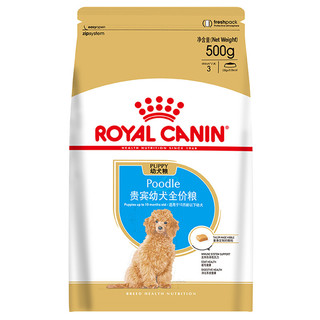 ROYAL CANIN 皇家 APD33贵宾幼犬狗粮