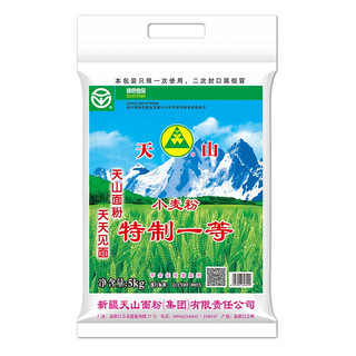 天山 特制一等 小麦粉 5kg