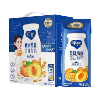 蒙牛纯甄黄桃燕麦口味风味酸奶 200g*10盒 礼盒