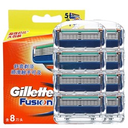 Gillette 吉列 Fusion5 锋隐 5层刀片剃须刀头*8片