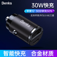 Benks 苹果12车载充电器PD18W快充 一拖二双口大功率30W快充适用于小米/华为/三星车充 USB/PD双口快充-黑色