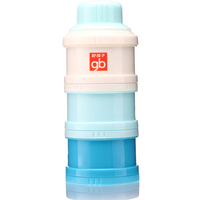 goodbaby 好孩子 三层奶粉储存盒 魅力蓝