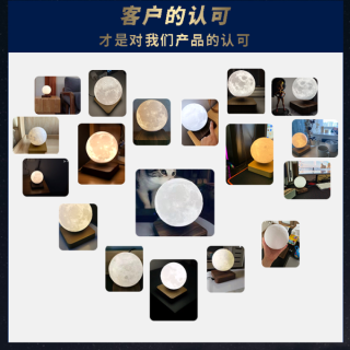 樱安娜 磁悬浮月球 台灯
