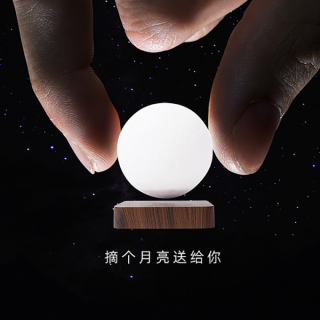 樱安娜 磁悬浮月球 台灯