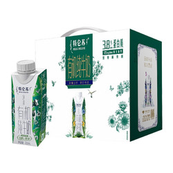 MENGNIU 蒙牛 蒙牛特仑苏有机纯牛奶 250ml*10盒/整箱高端营养早餐奶