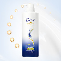 88VIP：Dove 多芬 赋活系列 密集滋养修护洗发乳 仿生氨基酸洗发水700g