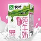  MENGNIU 蒙牛 脱脂纯牛奶250ml*24 零脂肪轻负　