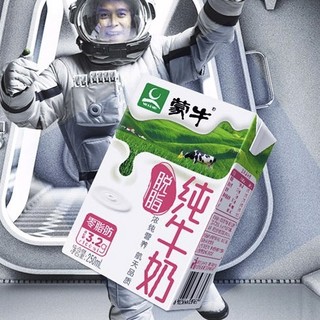 MENGNIU 蒙牛 3.2g蛋白质 脱脂纯牛奶 250ml*24盒 礼盒装