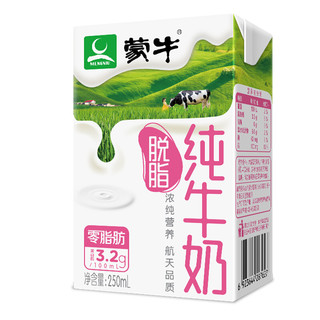 MENGNIU 蒙牛 3.2g蛋白质 脱脂纯牛奶