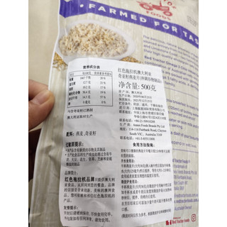 RED TRACTOR FOODS 红色拖拉机 奇亚籽燕麦片 500g