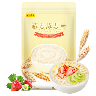 五谷磨房 藜麦燕麦片 800g