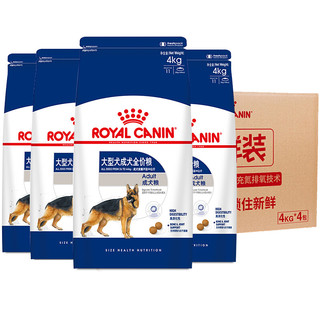 ROYAL CANIN 皇家 GR26大型犬成犬狗粮 4kg*4袋