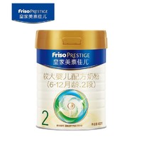 苏宁SUPER会员：Friso 美素佳儿 皇家系列 较大婴儿奶粉 国行版 2段 800g *2件