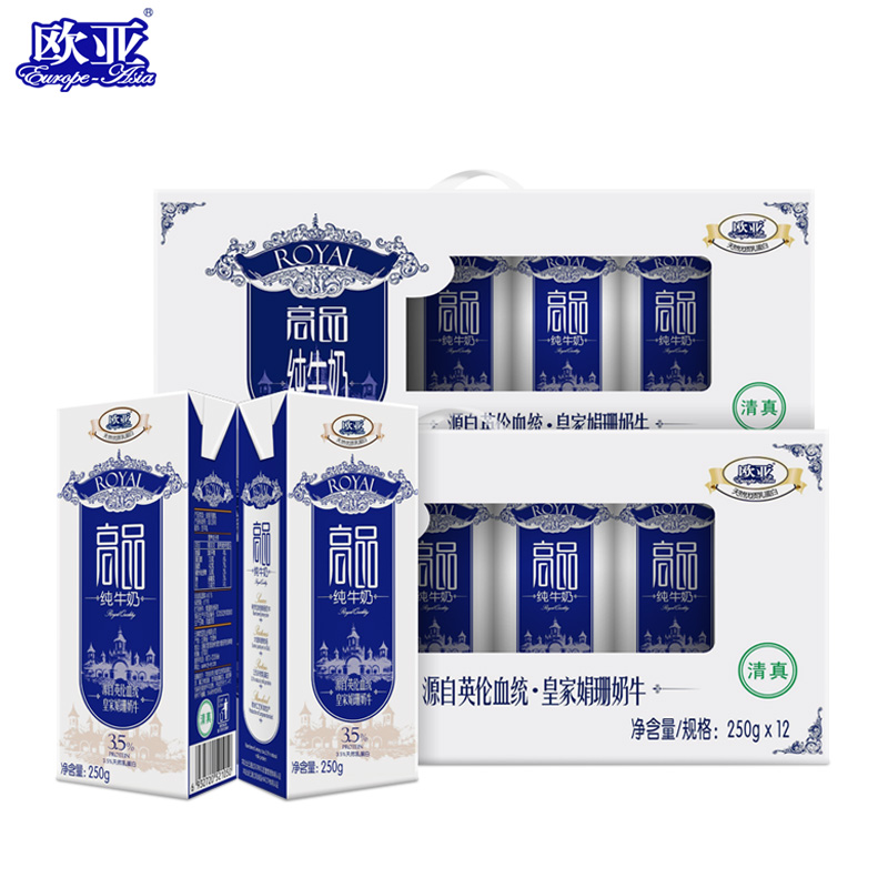 砖门减脂 篇三:减脂日记|再忙也要认真吃饭_牛奶_什么值得买