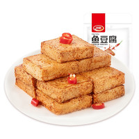 WeiLong 卫龙 鱼豆腐组合装 2口味 180g（香辣味+麻辣味）