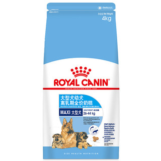 ROYAL CANIN 皇家 MAS30大型犬幼犬奶糕 4kg