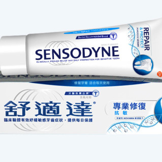 SENSODYNE 舒适达 专业修复抗敏感牙膏 100g*3