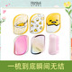 TANGLE TEEZER 便携款美发顺发梳