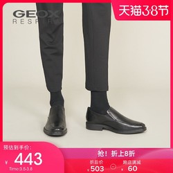 GEOX/健乐士秋冬男正装鞋商务皮鞋透气休闲鞋时尚一脚蹬鞋U844VD