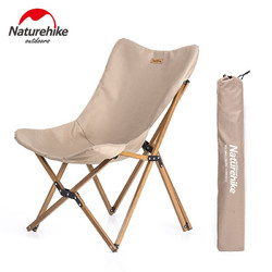 Naturehike NH19Y001 便携式户外折叠椅