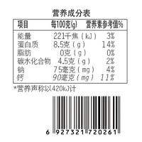 HE RUN 和润 酸奶希腊式0脂肪 100g*3 酸奶酸牛奶 发酵乳