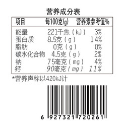 HE RUN 和润 酸奶希腊式0脂肪 100g*3 酸奶酸牛奶 发酵乳