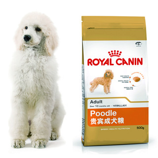 ROYAL CANIN 皇家 PD30贵宾成犬狗粮 500g*4袋