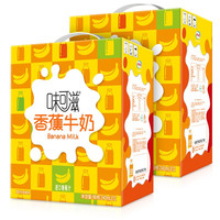 yili 伊利 味可滋 香蕉牛奶味 240ml*12盒*2提