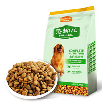 PLUS会员：Myfoodie 麦富迪 狗粮 藻趣儿7.5kg 成犬中大型小型犬通用（牛肉螺旋藻）