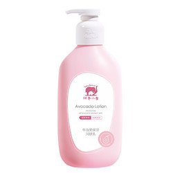 Baby elephant 红色小象 牛油果保湿系列 儿童润肤乳 500ml