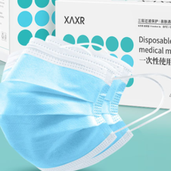 XAXR（日用） XAXR 日用） XAXR 口罩一次性医用口罩 三层防护防尘防晒防雾霾防细菌飞沫 50只装 （二类医疗器械）