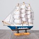 BOMAROLAN 堡玛罗兰 82201-5 北欧风创意木质帆船摆件 20*4.5*20cm