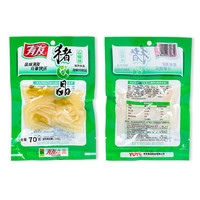 YUYU 有友 猪皮晶 山椒味 70g*2袋