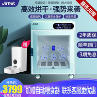 庄宠 智能宠物烘干箱全自动小型犬中型犬洗澡烘干机 猫咪狗狗吹风机吹水器 X5