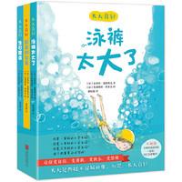 为成长蓄力丨小学中低年级寒假阅读书目推荐