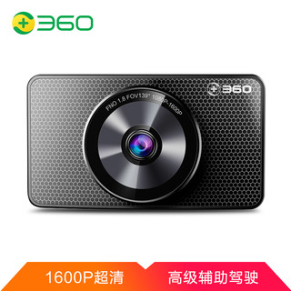 360行车记录仪三代新品G600 1600p 高清夜视 智能语音 ADAS驾驶辅助停车监控缩时录影+降压线组套产品