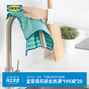 IKEA宜家PEPPRIG 佩普里格 超细纤维强吸水抹布百洁布
