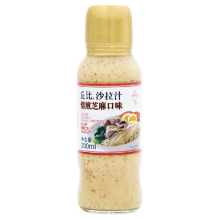 KEWPIE 丘比 沙拉汁 焙煎芝麻口味 200ml*2瓶