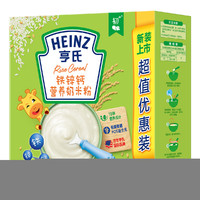 亨氏无糖铁锌钙米粉400g*2 一段辅食 婴儿米粉