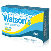 Watsons 屈臣氏 盐汽水苏打饮料  330ml*24罐
