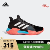 新补券、促销活动：京东 adidas官方旗舰店 换季添新物最佳时机！