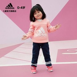 adidas 阿迪达斯 婴童装训练运动套装